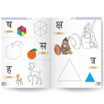 Fill Colors in Hindi varnmala - Image 3