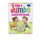 Kids Jumbo Coloring Book