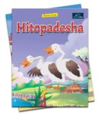 Stories From Hitopadesha - Image 6