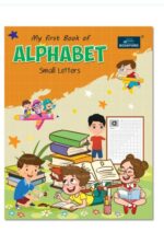 My First Book of Alphabet - Small Letters
