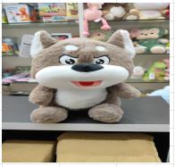 Furry Shiba Dog Soft Toy 30 cm