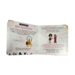 My First Nav Durga Shloka Book For Kids - Small - Image 2